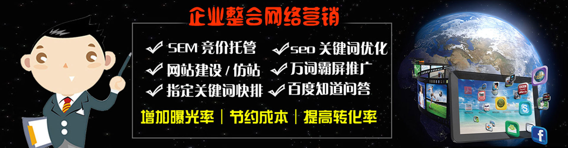 乌翠搜索开户返点