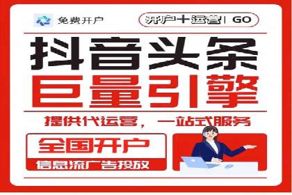 知乎信息流投放的成功案例分析