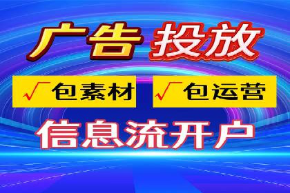 某某sem代运营推广公司：打造品牌营销新模式
