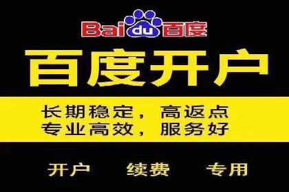 竞价广告开户技巧大揭秘：提升点击率的秘诀