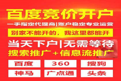 探秘信息流广告行业：微信朋友圈广告的投放策略