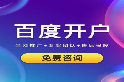 案例解读：信息流广告推广成功之道